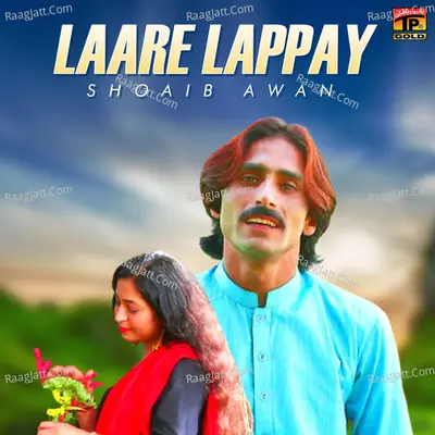 Laare Lappay - Single Cover