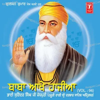 Baba Aakhe Haajiya - Bhai Surinder Singh Ji-Jodhpuri