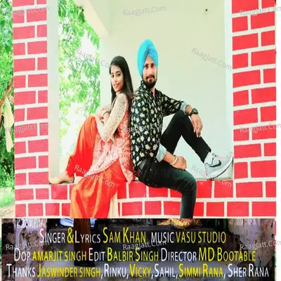Sardar King Cover