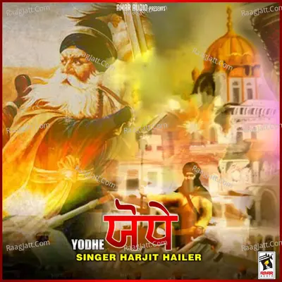 Harjit Hailer