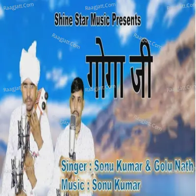 Goga Ji Cover