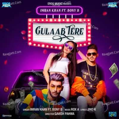 Gulaab Tere