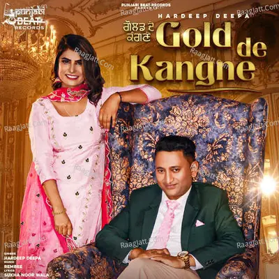 Gold De Kangne