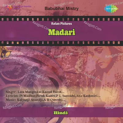 Madari Cover