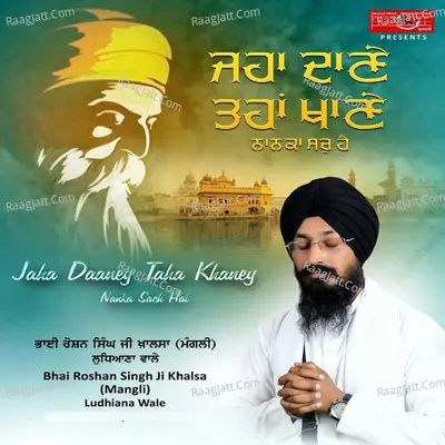 Jaha Daaney Taha Khaney - Bhai Roshan Singh Ji Khalsa