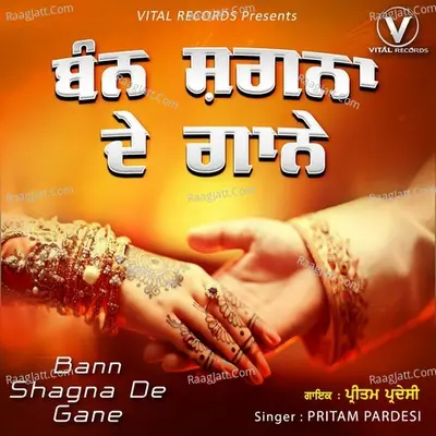 Bann Shagna De Gane Poster
