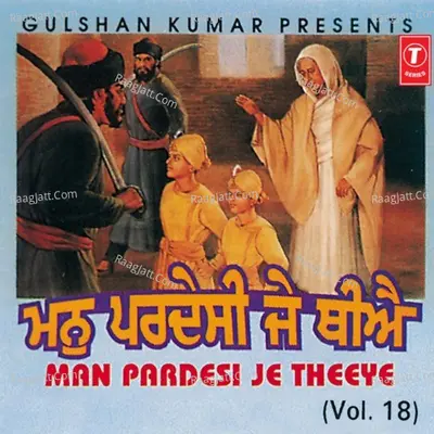 Man Padeshi Je Theeye - Bhai Surinder Singh Ji-Jodhpuri