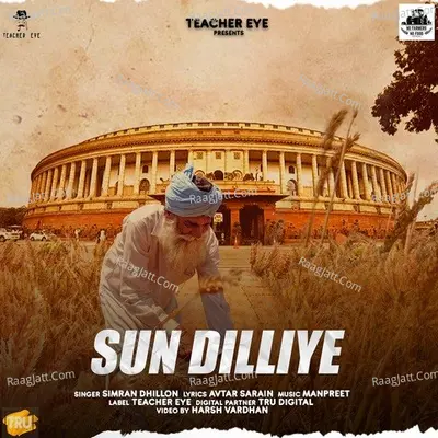 Sun Dilliye