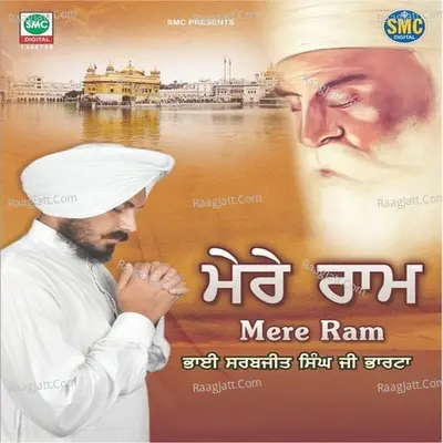 Mere Ram - Bhai Sarabjit Singh Ji Bhatta