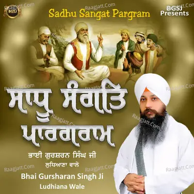 Sadhu Sangat Pargram