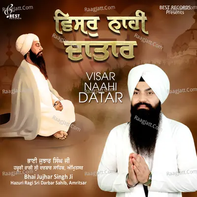 Visar Naahi Datar Poster