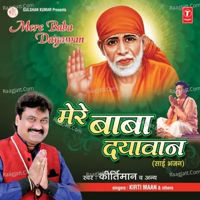 Mere Baba Dayawan Poster