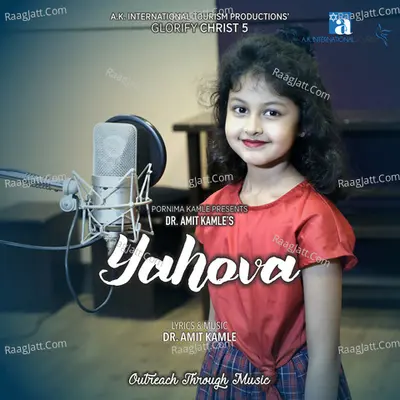 Yahova (Glorify Christ 5) Cover