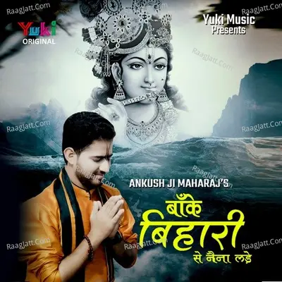 Baanke Bihari Se Naina Lade Cover