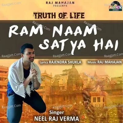Neel Raj Verma