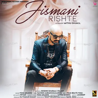 Jismani Rishte