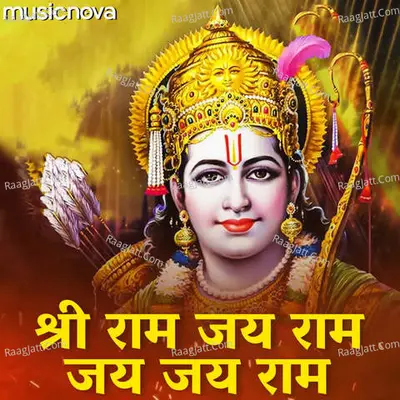 Shree Ram Jai Ram Jai Jai Ram
