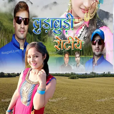 LUDABUDI ROTIYE Cover