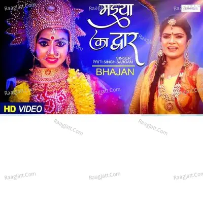 Preeti Sargam Singh Image