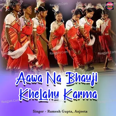 Aawa Na Bhauji Khelahu Karma Cover
