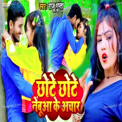 Chhote Chhote Nenbuaa Ke Achar