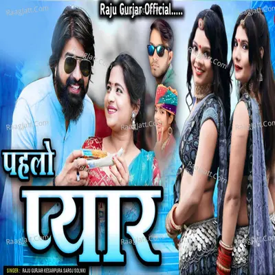 Phlo Pyar Cover