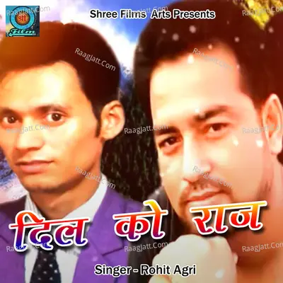 Dil Ko Raj Cover