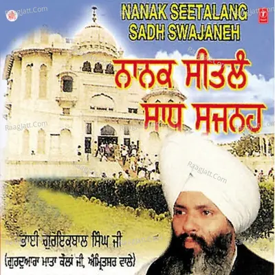 Nanak Seetalang Sadh Swajaneh - Bhai Guriqbal Singh (Gurudwara Mata Kolan Ji Amritsar)