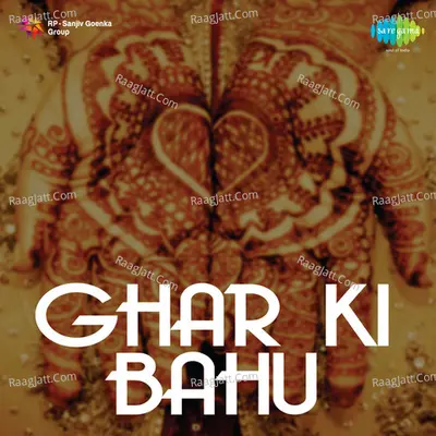 Ghar Ki Bahu Poster