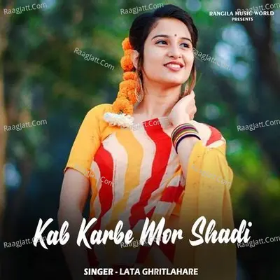 Rajju Ghritlahare Image