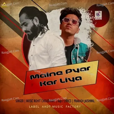 Maine Pyaar Kar Liya