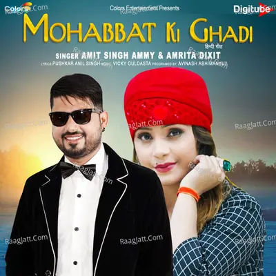 Mohabbat Ki Ghadi Cover