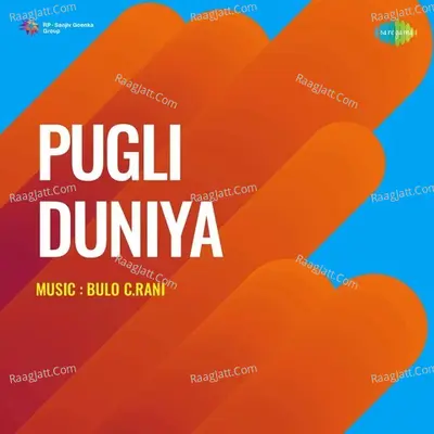 Pugli Duniya - Amir Bai