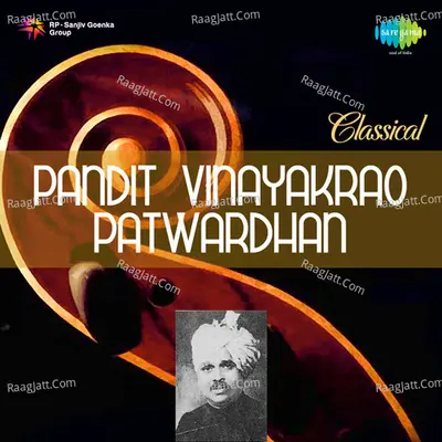 Pt. Vinayakrao Patwardhan - Classical Cover