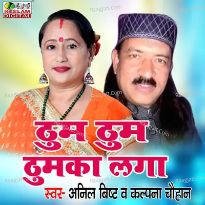 Anil Bisht Image