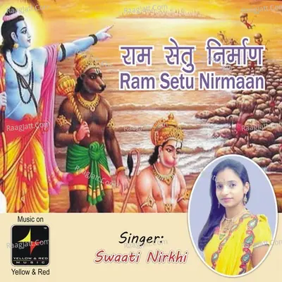 Ram Setu Nirmaan Cover