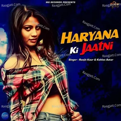Haryana Ki Jaatni - Single