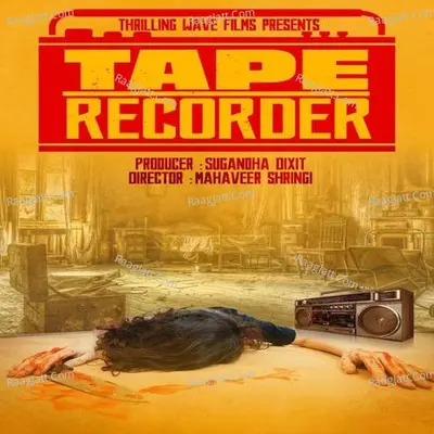 Tape Recorder Poster