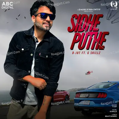 Sidhe Puthe Cover