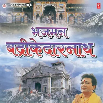 Bhajman Badrikedarnath Poster