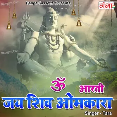 Tara Image