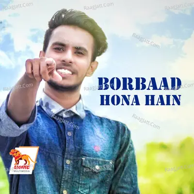 Borbaad Hona Hain