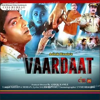 Vaardaat Poster