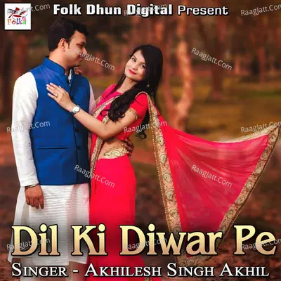 Dil Ki Diwar Pe