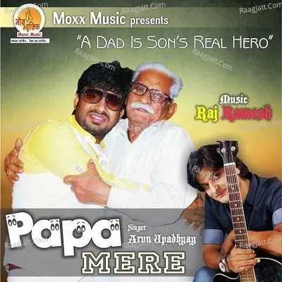 Papa Mere Cover
