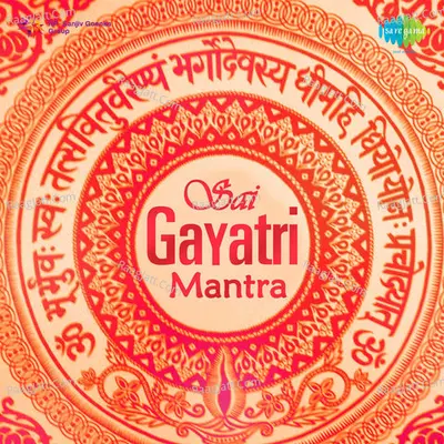 Sai Gayatri Mantra - O.P. Rathore