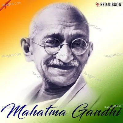 Mahatma Gandhi Poster