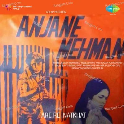 Anjane Mehman - Haimanti Shukla