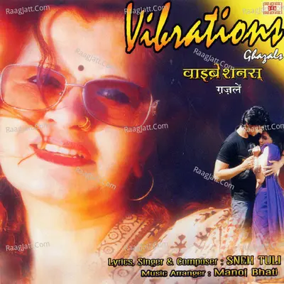 Vibrations Poster
