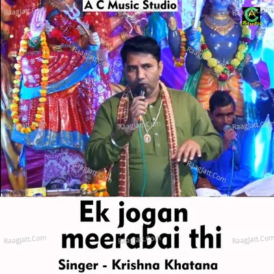 Ek jogan Meera bai thi